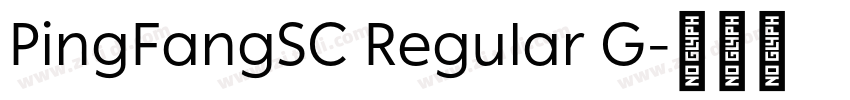 PingFangSC Regular G字体转换 PingFangSC Regular G字体转换